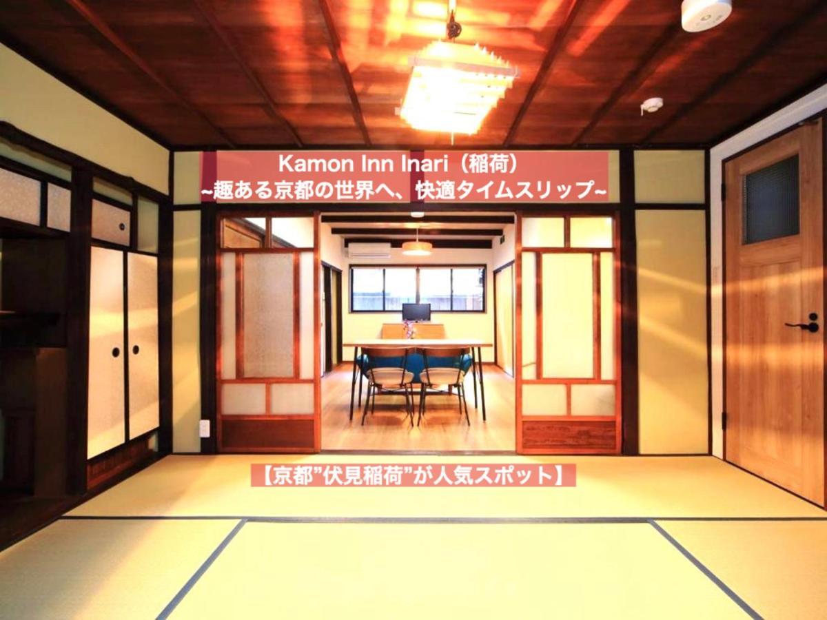 カモンイン 稲荷 Kyoto Buitenkant foto